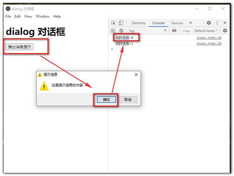 electron remote dialog.